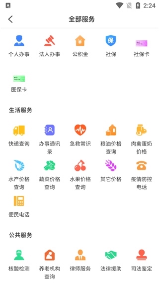 我的黑河3