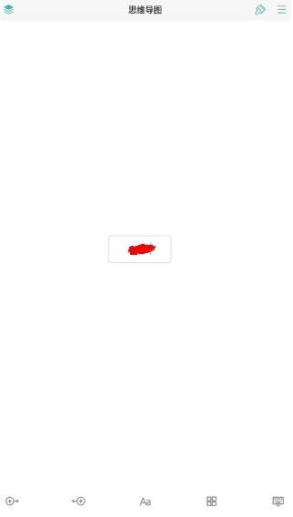 思维导图怎么用3