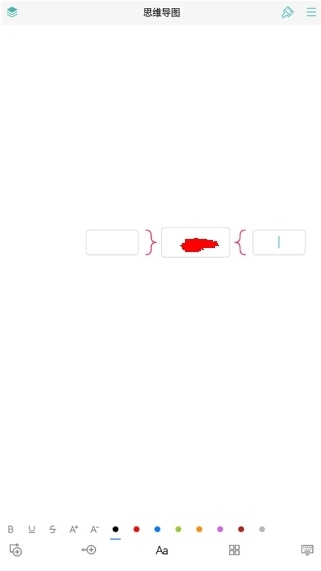 思维导图怎么用4
