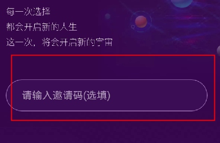 领主世界如何注册2
