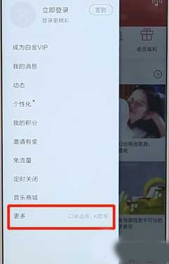 千千音乐app