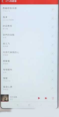 千千音乐app