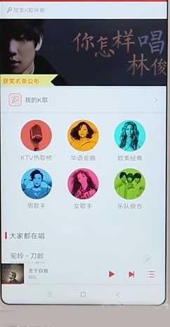 千千音乐app