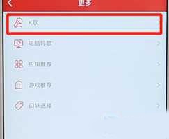 千千音乐app