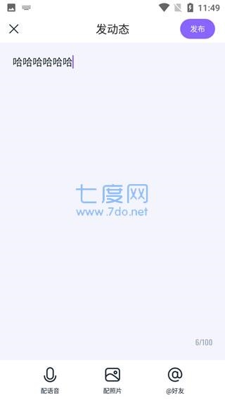 回森