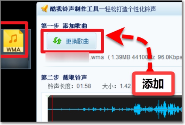 酷我音乐盒