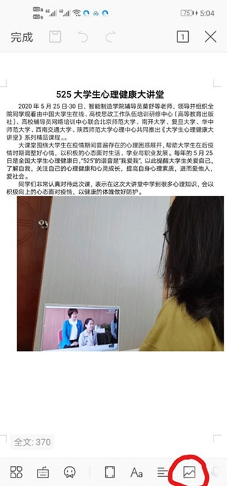 QQ浏览器苹果版