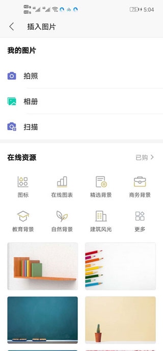 QQ浏览器苹果版
