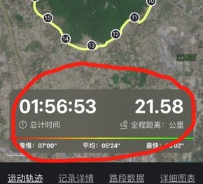 悦跑圈