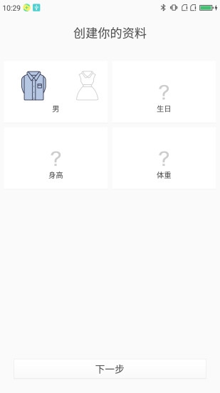 活力360计步客户端下载