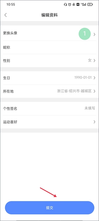 绍兴体育app图片7