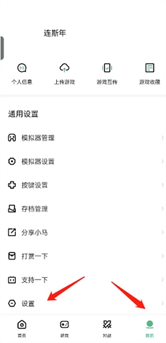 小马模拟器游戏在哪个文件夹