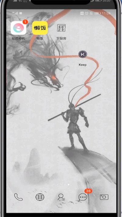懒饭app怎么添加好友？1