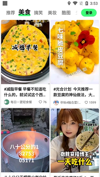 噗叽图片2