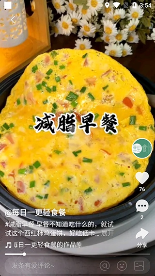 噗叽图片3