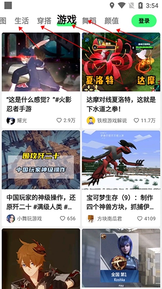 噗叽图片4