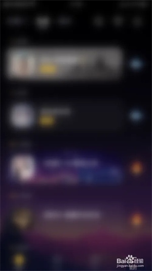 音对语聊app免费版免打扰使用1