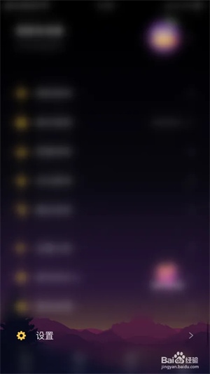 音对语聊app免费版免打扰使用2