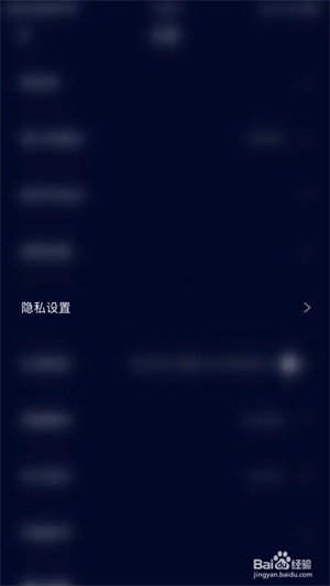 音对语聊app免费版免打扰使用3