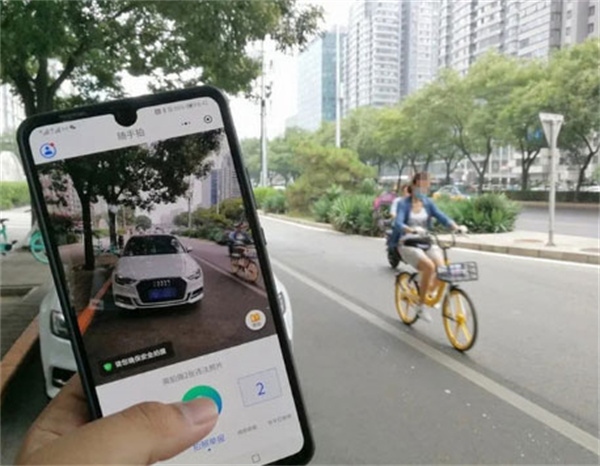 随手拍违章app官方版拍违章赚钱1