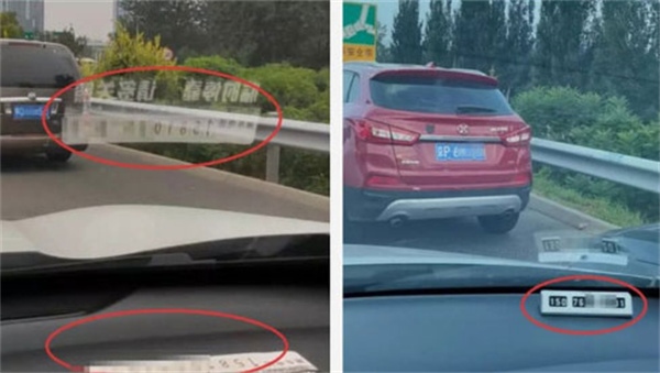 随手拍违章app官方版拍违章赚钱3
