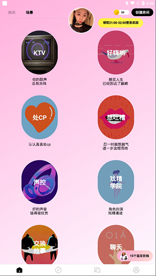 软件截图(3)