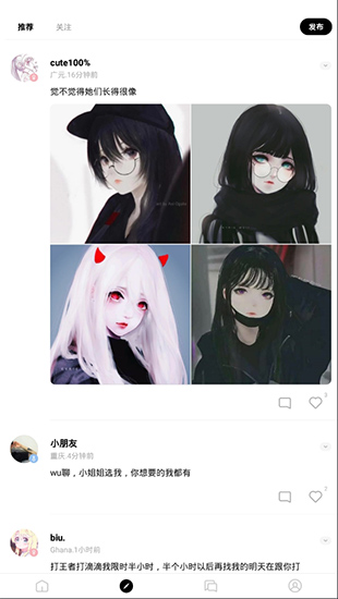 软件截图(4)