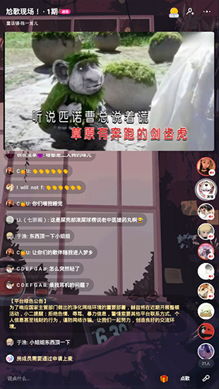 软件截图(5)