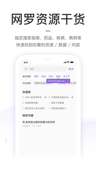 软件截图(2)