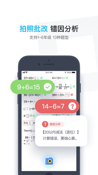 软件截图(3)