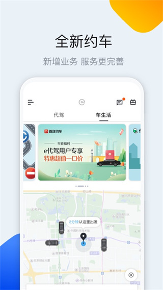 软件截图(2)