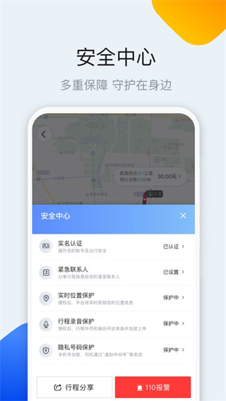 软件截图(3)