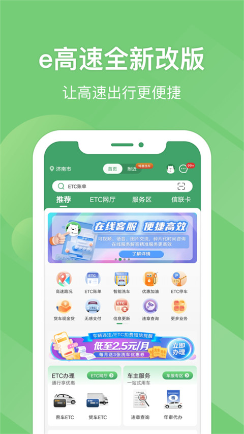 软件截图(5)