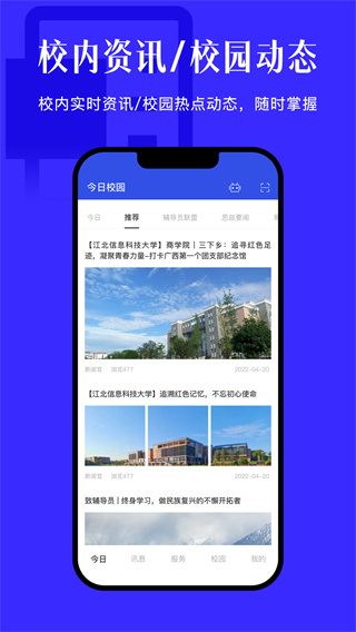 软件截图(4)