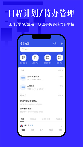 软件截图(2)
