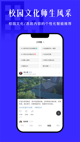 软件截图(5)