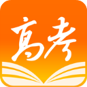 掌上高考苹果版