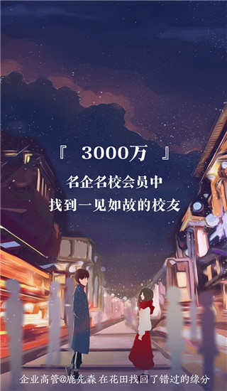 软件截图(3)