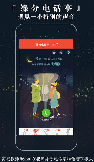 软件截图(5)