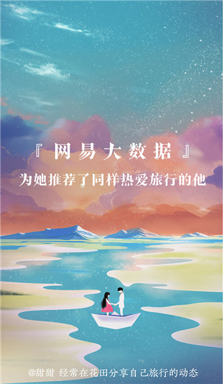 软件截图(2)