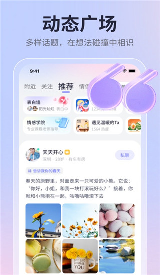 软件截图(4)
