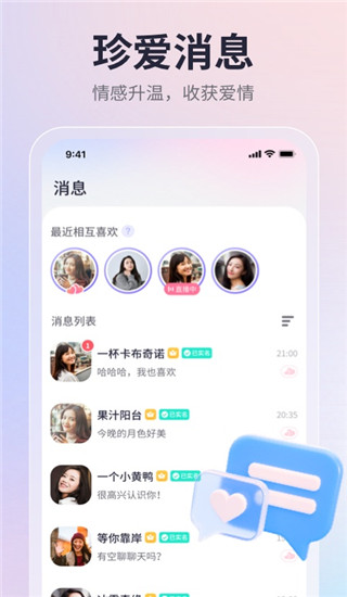 软件截图(3)