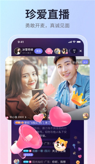软件截图(2)