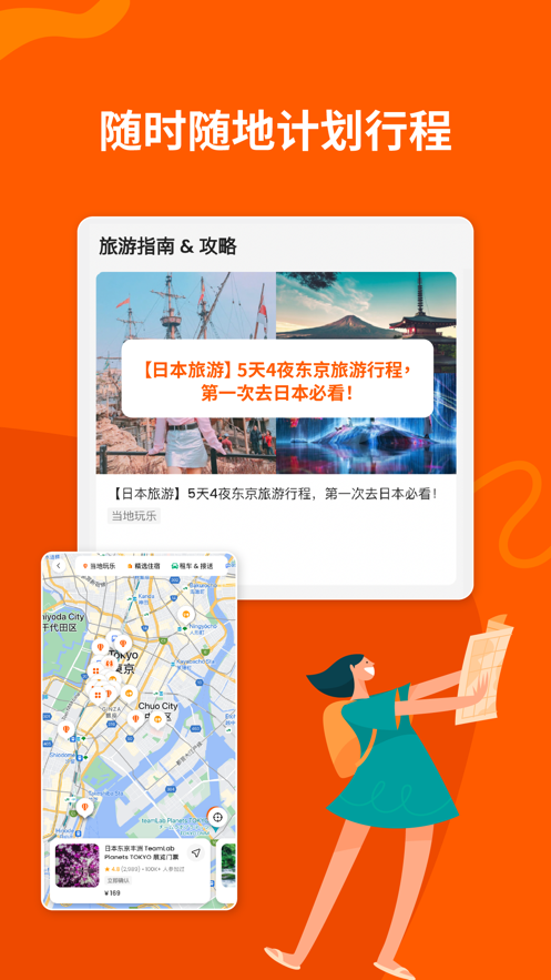 软件截图(2)