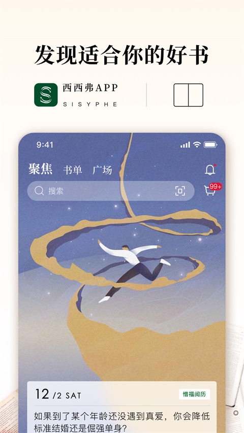 软件截图(3)