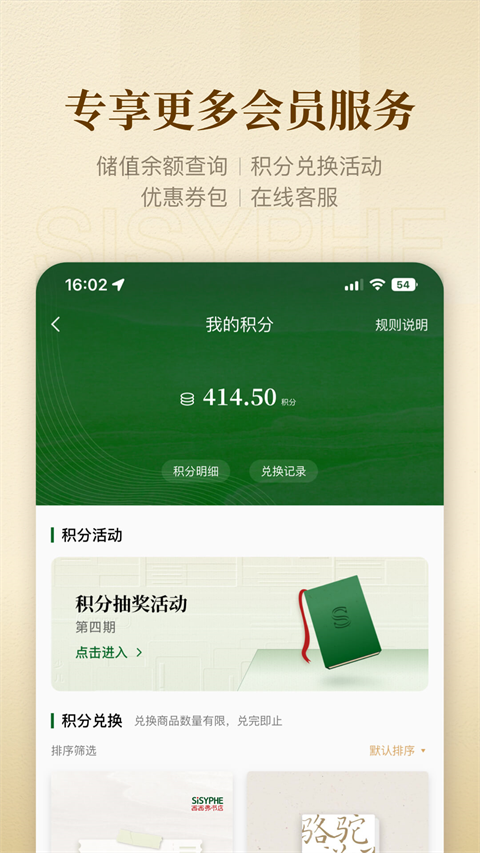 软件截图(5)