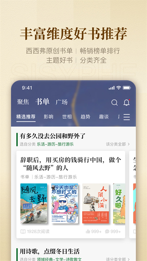 软件截图(2)
