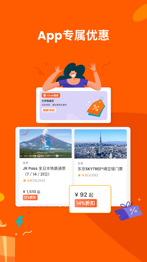 软件截图(3)