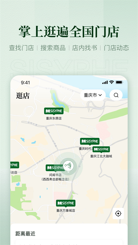 软件截图(4)