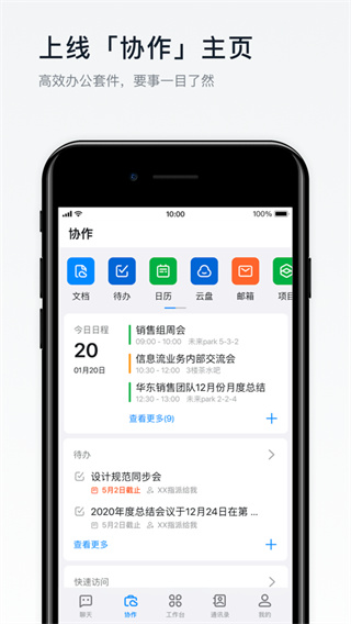 软件截图(5)